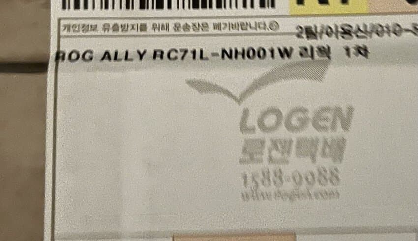 또 역대급 사건 터진 아수스 근황.jpg_2.jpg