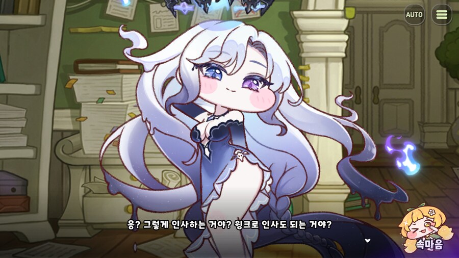 트릭컬) 이번 메인스 벨라 너무 귀여움 ㅋㅋㅋ_1.png