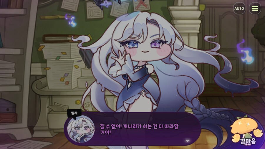 트릭컬) 이번 메인스 벨라 너무 귀여움 ㅋㅋㅋ_2.png