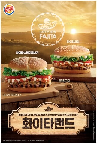 버거킹) 내 기억상 버거킹 최고 매뉴_1.jpg