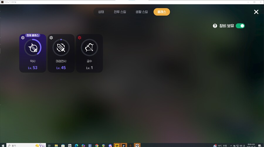마비m) 다재다능 미세 팁_1.png