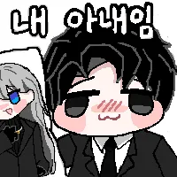 라오루) 달달한 순애 커플 좋아! 01_31.webp