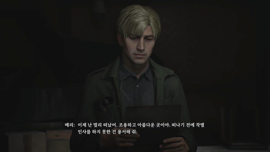 명작 사힐2 ps5 프로_6.jpg