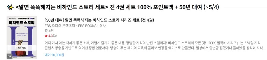 [리디] 윈드 브레이커 1~20권 57.5% 세트 할인 29,750원_5.jpg