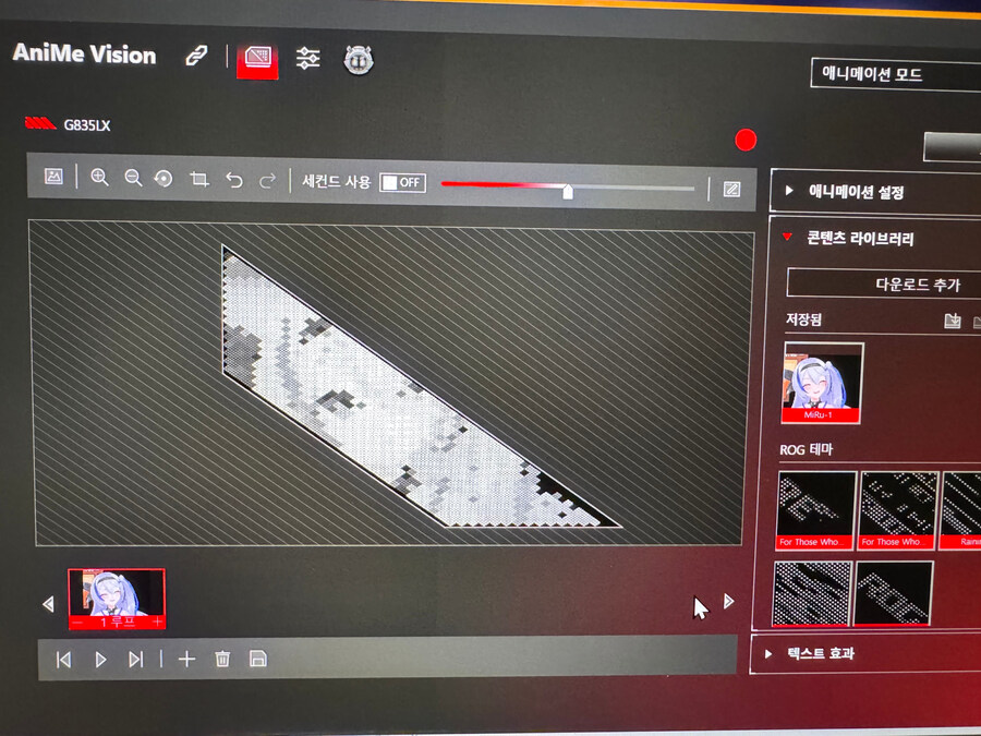 5090 겜트북 사용기 ASUS ROG STRIX SCAR 18 (2025년형)_15.jpg
