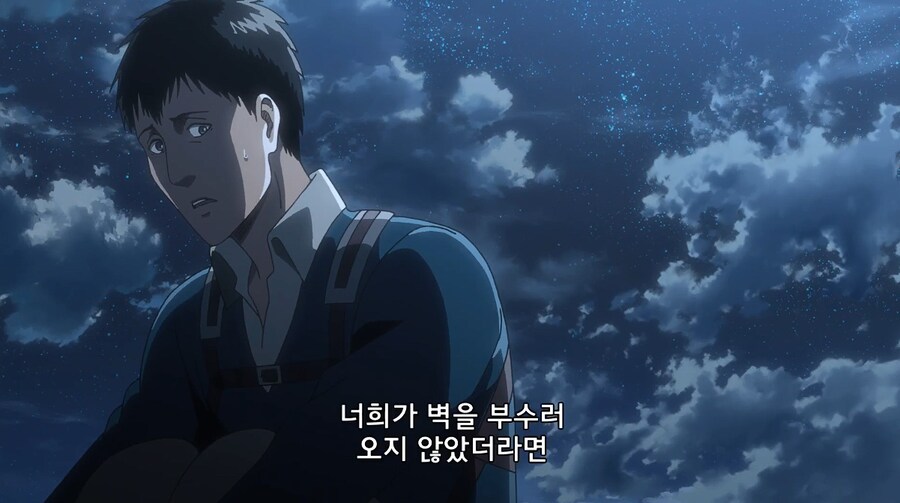 [진격거] 유미르가 진짜 2회차때 인상이 완전 달라짐_15.png