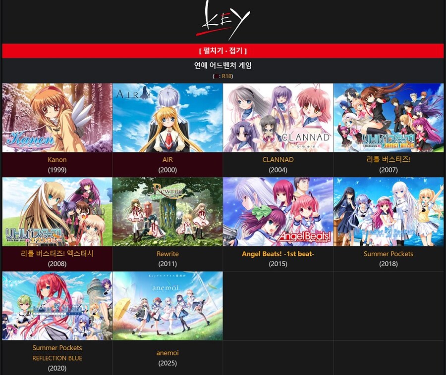 야겜회사들 근황_1.jpg