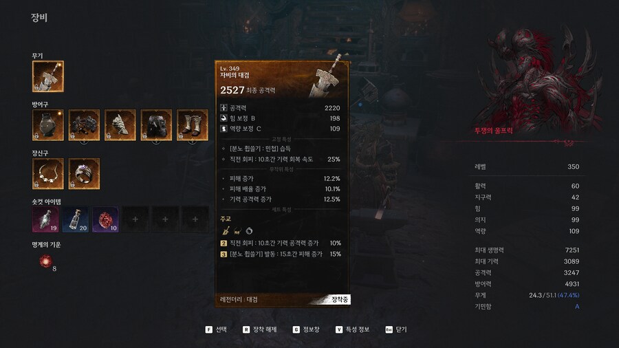 [고민] 최고점 스펙은 무엇일지 고민중입니다._3.png
