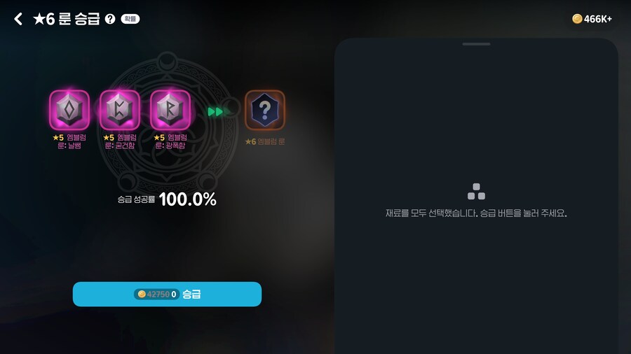 고로에게 내상입었슴다.._1.png