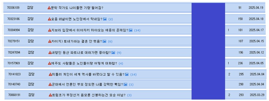 정리글) 계정 정지 먹고도 계속 오는 이유가 대체 뭘까_7.png