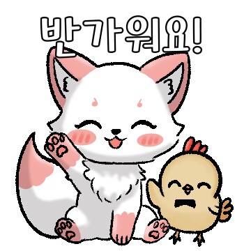 (여우찻집) 예쁜여우 보구가용..!! 여우찻집 585~587편!!_5.png