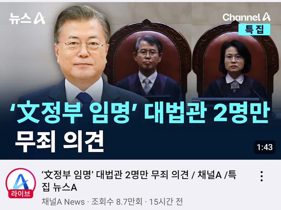 채널A) 헤드라인을 이렇게 잡네_1.jpg