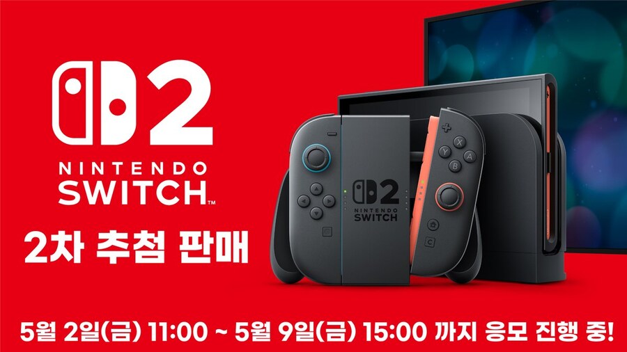 [한국닌텐도] 닌텐도 스위치 2 2차 추첨 응모 개시 (가격 본문/조건있음)_1.jpg