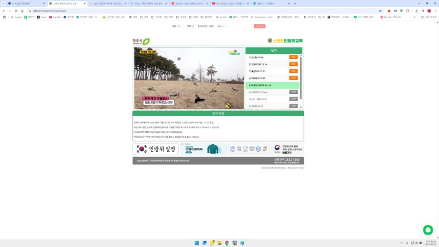 씨1발 민방위 5년차인 내가 유머.jpg_1.jpg