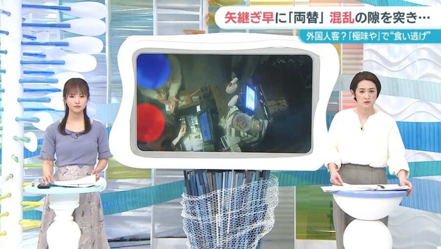 후쿠오카 관광객 먹튀 사건_22.jpg