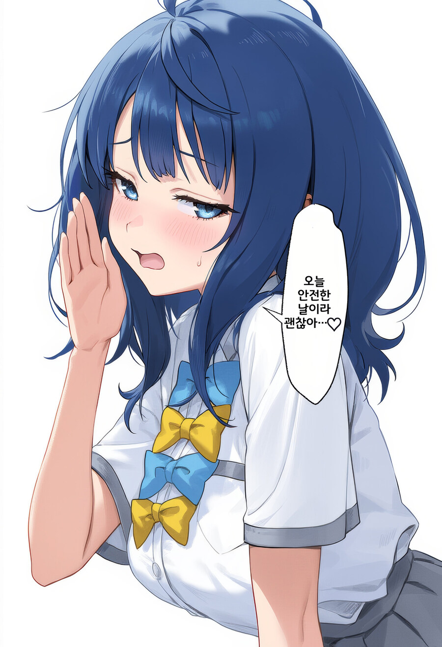 [패배히로인] 안나 임신하다_1.jpg