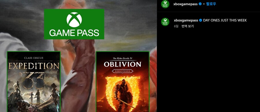 33원정대 XBOX에 제일 많은 플레이어가 분포_1.png