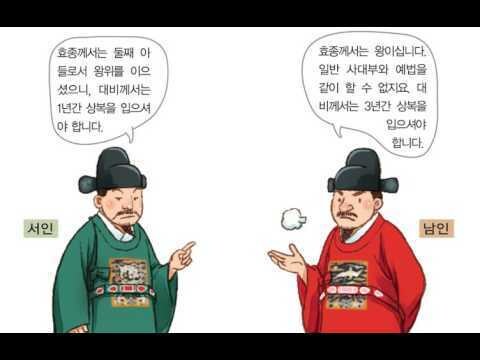 싱글벙글 조선이 망한 이유_1.jpg