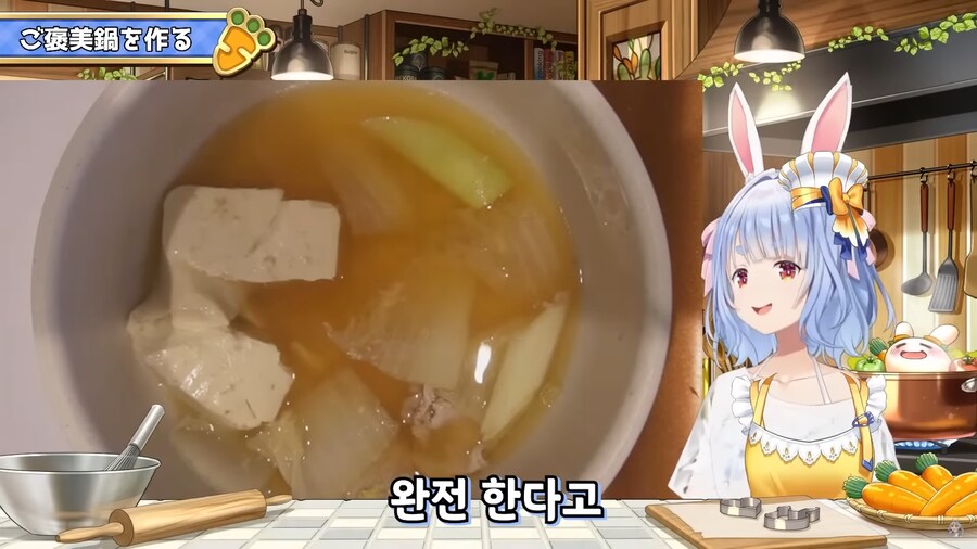 버튜버)발끈한 페코라의 엄포_2.png