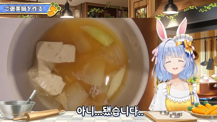 버튜버)발끈한 페코라의 엄포_4.png