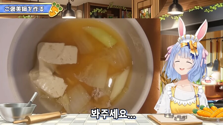 버튜버)발끈한 페코라의 엄포_5.png