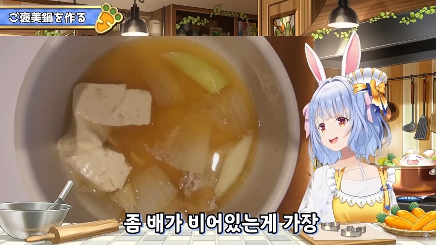 버튜버)발끈한 페코라의 엄포_6.png
