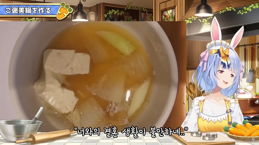 버튜버)발끈한 페코라의 엄포_10.png