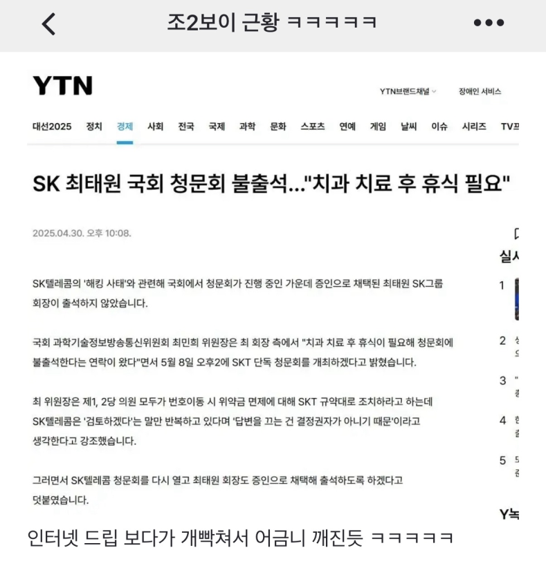 아내르바까 이조에바까 근황_1.webp