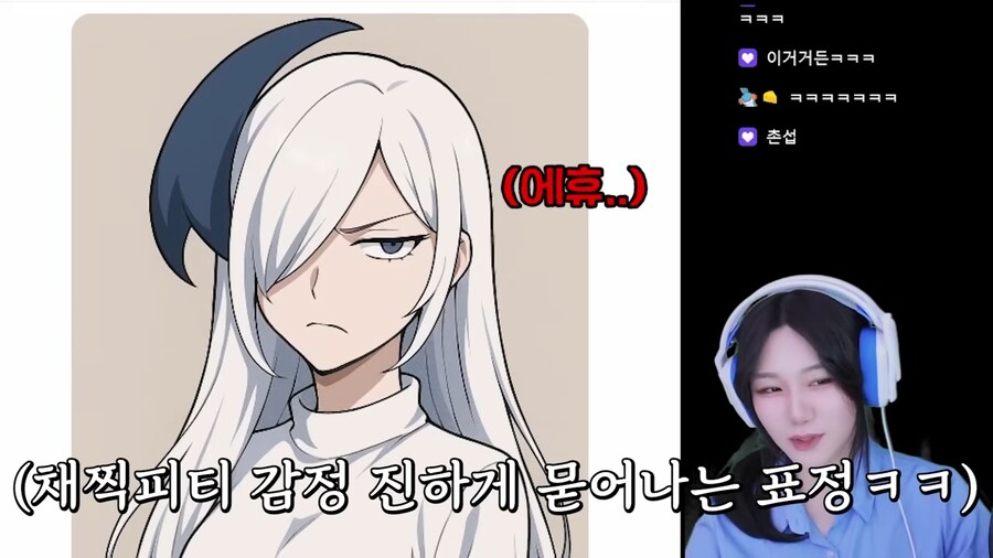 유튜브) 감정을 깨우친 챗지피티_19.png