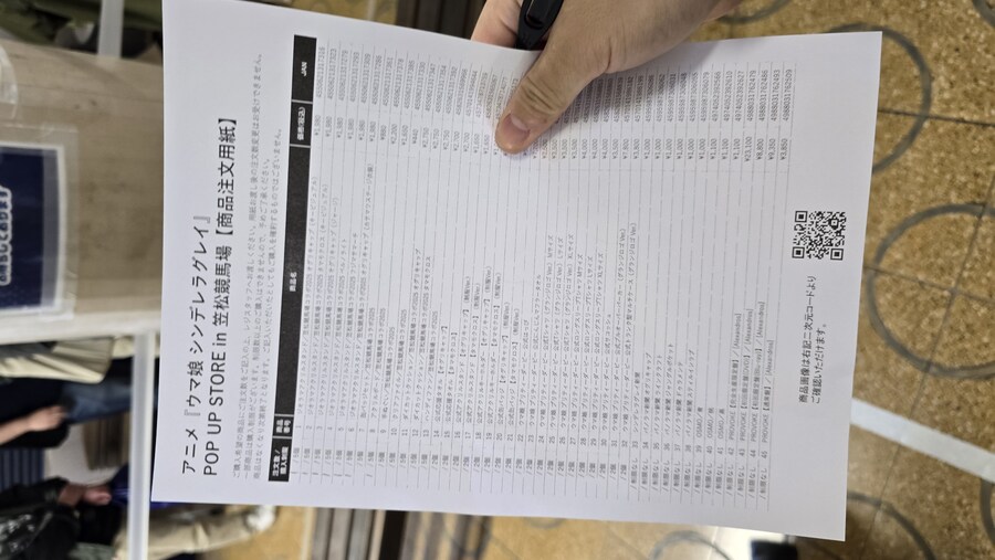말딸) 씹덕의 대유잼 도시 나고야 여행기 1부 스압주의_25.jpg