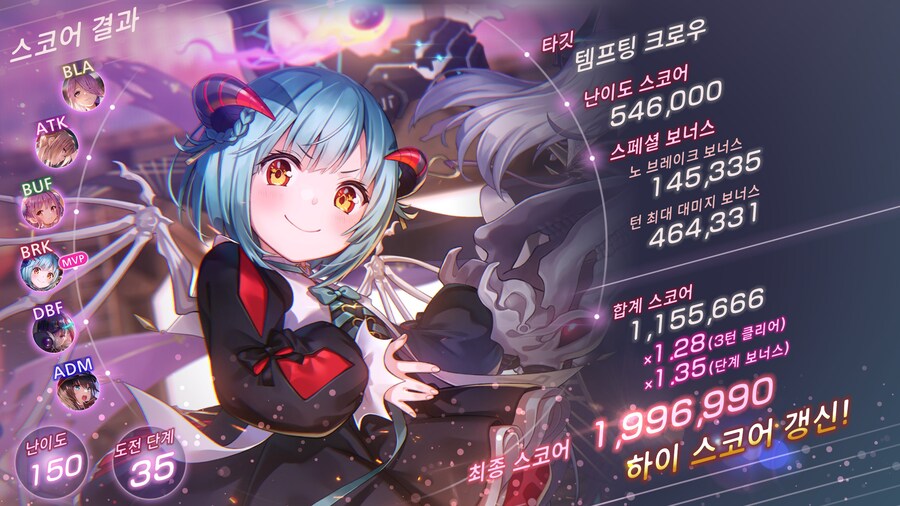 스코어 어택#73_1.jpg