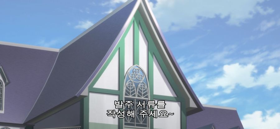 [길드 접수원] 점심 시간 삭제된 공무원_15.jpg