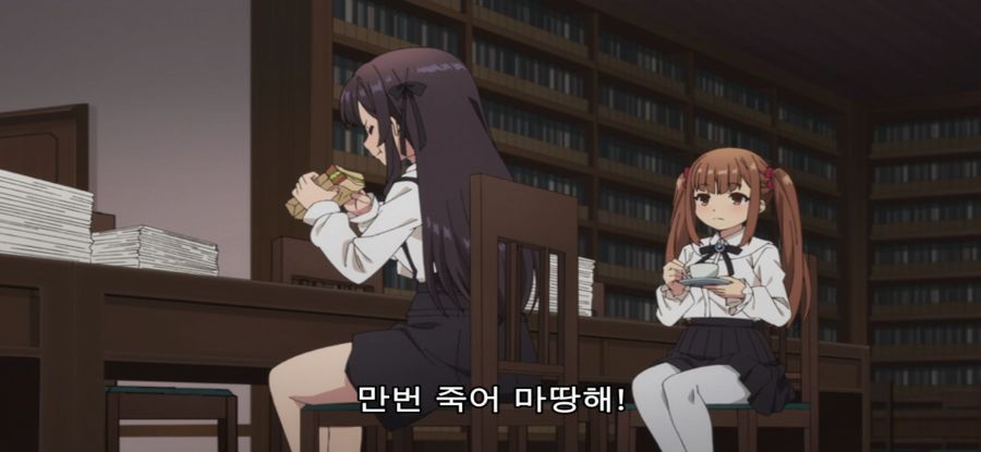 [길드 접수원] 점심 시간 삭제된 공무원_18.jpg