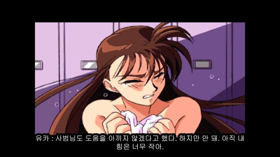 어드밴스드 V.G. -한글자막-_31.png