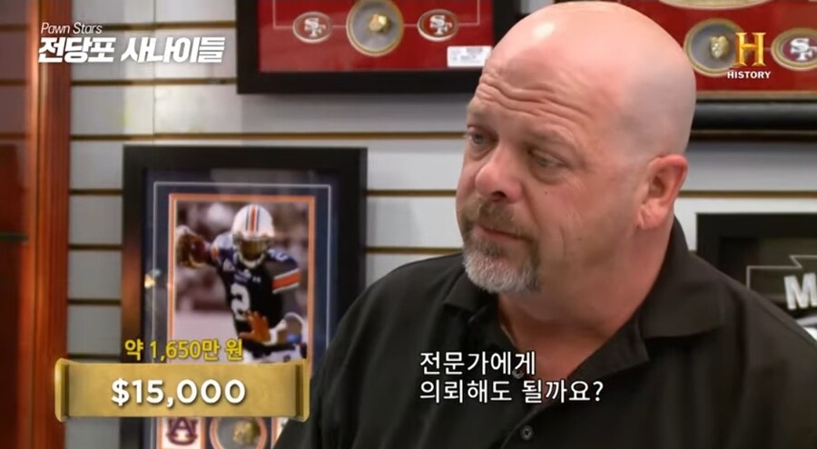 3000년된 고대 이집트 반지 | 인스티즈