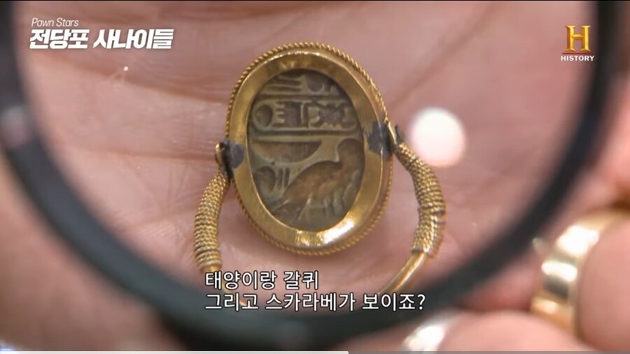 3000년된 고대 이집트 반지 | 인스티즈