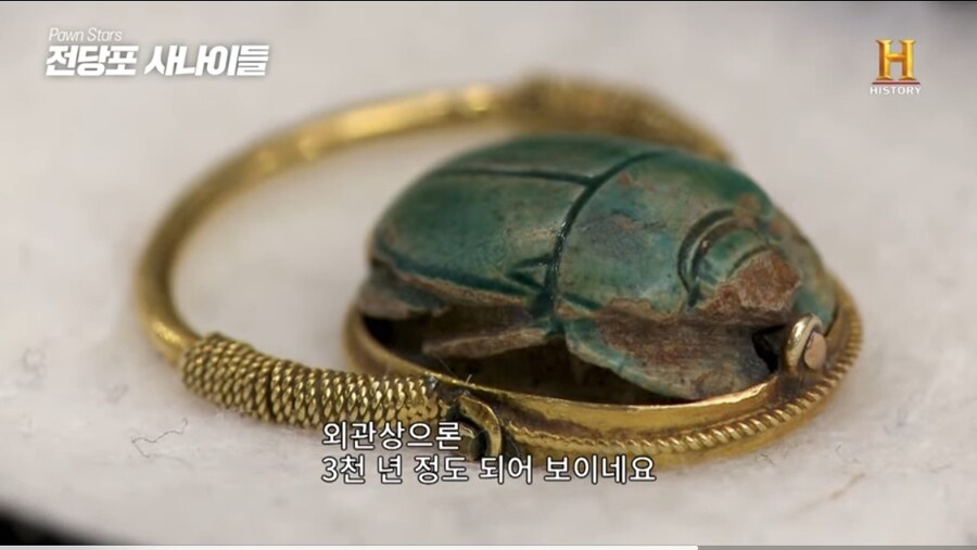 3000년된 고대 이집트 반지 | 인스티즈