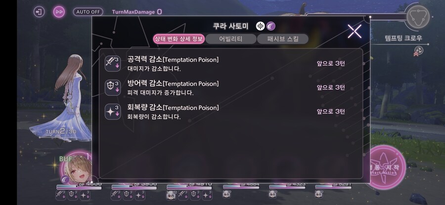 스코어 150만 + 이시층 스컬 페더 최종 단계_3.jpg