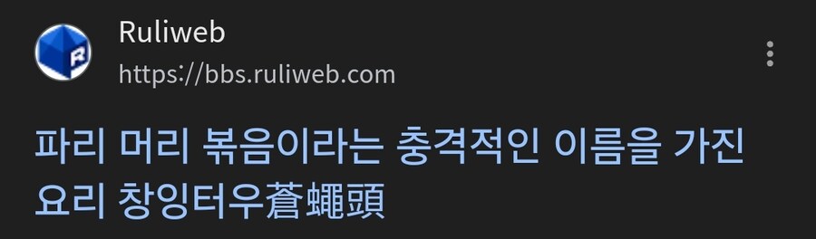 대만 음식 사진들 정리!_5.jpg