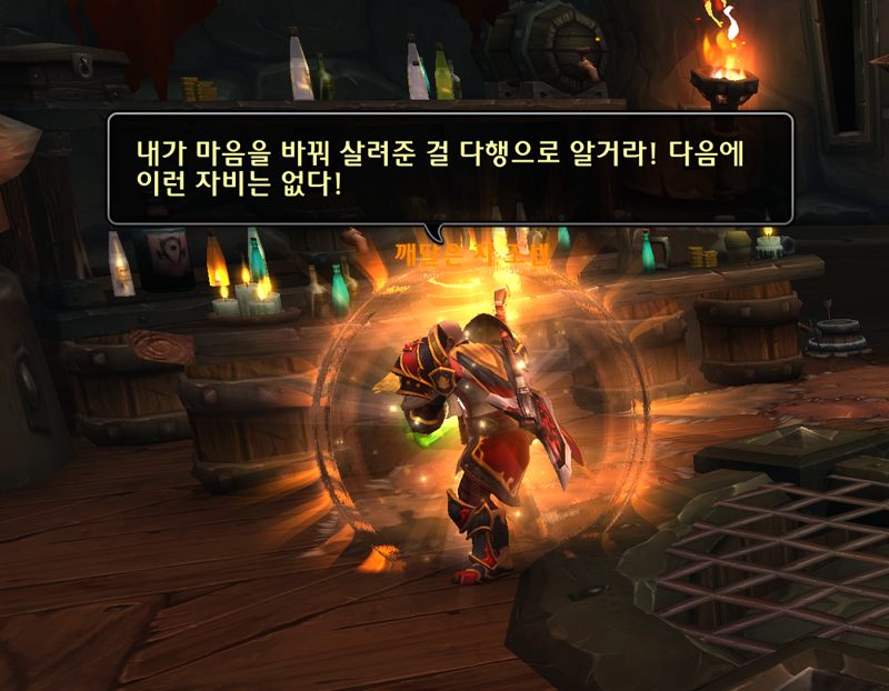 와우 11.1.7 대장정 - 버전 붉은 여명회의 봉기 스토리 및 보상_27.png