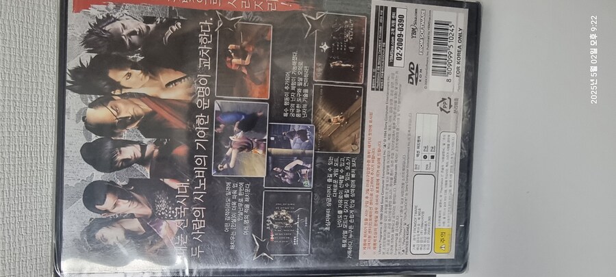 Ps2 정발 밀봉 천주홍 입니다_2.jpg