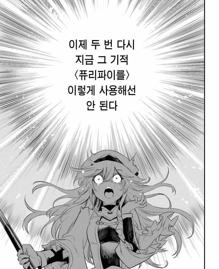 고블린 슬레이어) 여신관 관련 오해_1.jpg