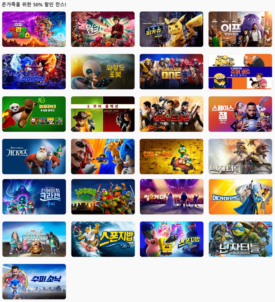[애플TV스토어] 5월 맞이 / 가격 다양_1.png