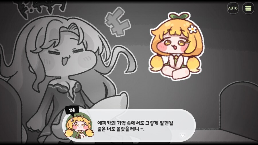 스포)이번주 메인 스토리 보고_9.png
