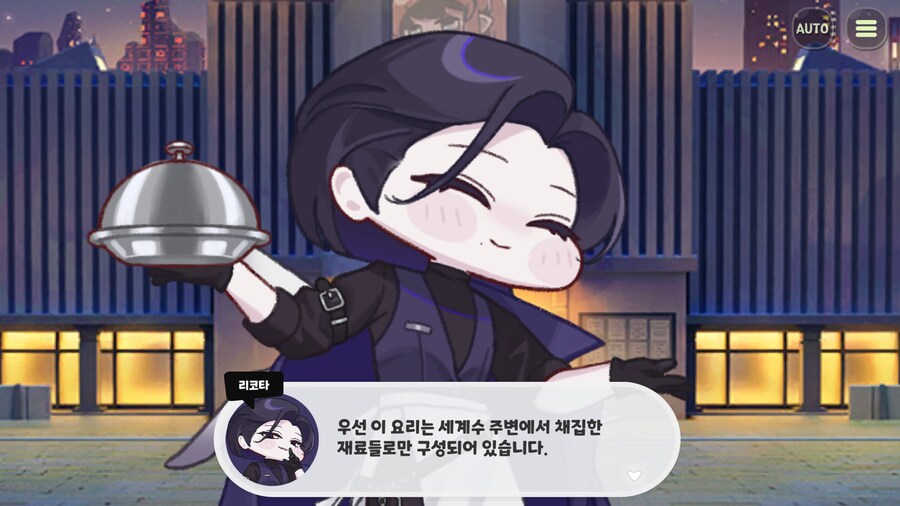 스포)이번주 메인 스토리 보고_22.png