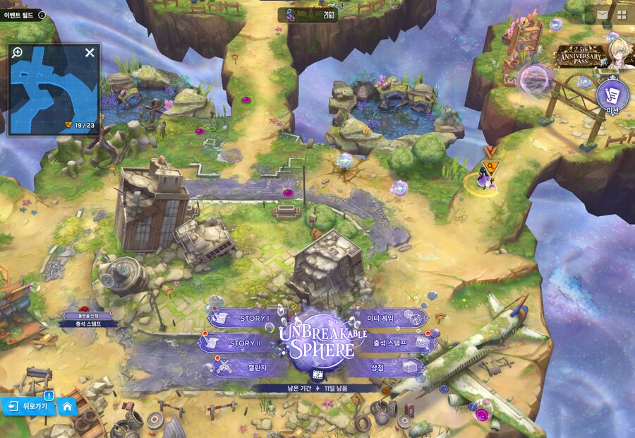 니케) UNBREAKABLE SPHERE 유실물 10일차_1.png