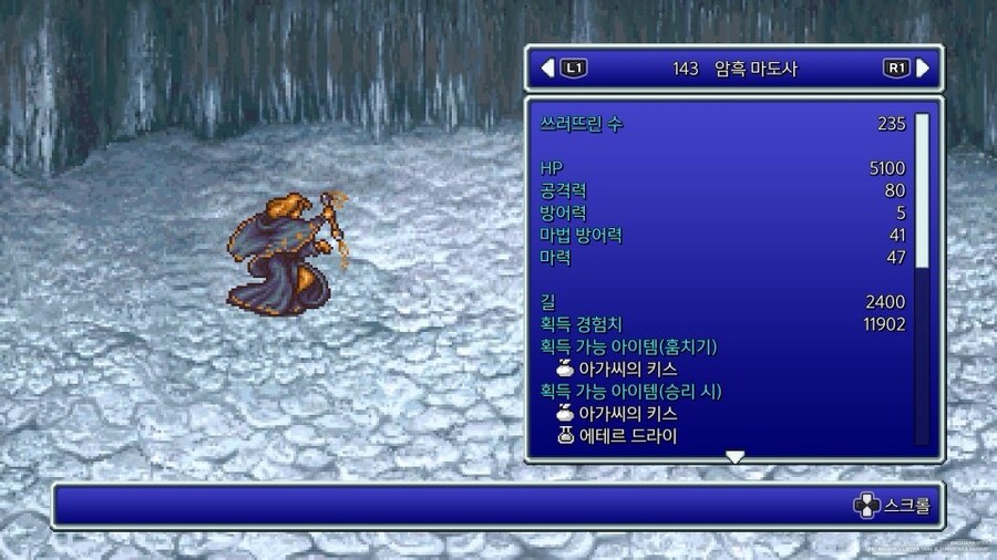 푸딩프린세스 외 기타 노가다 결과입니다._9.png