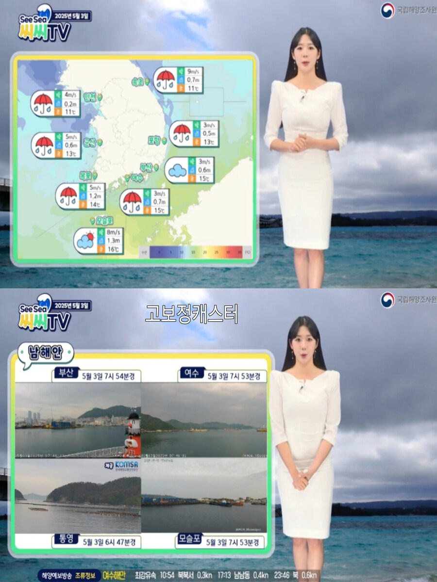 주말, 전국 봄비(연휴 오락가락 날씨)_5.jpg