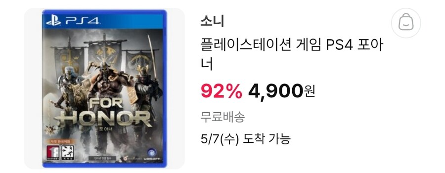 [하이마트] ps4 타이틀 할인 가격다양/무료배송_1.jpg