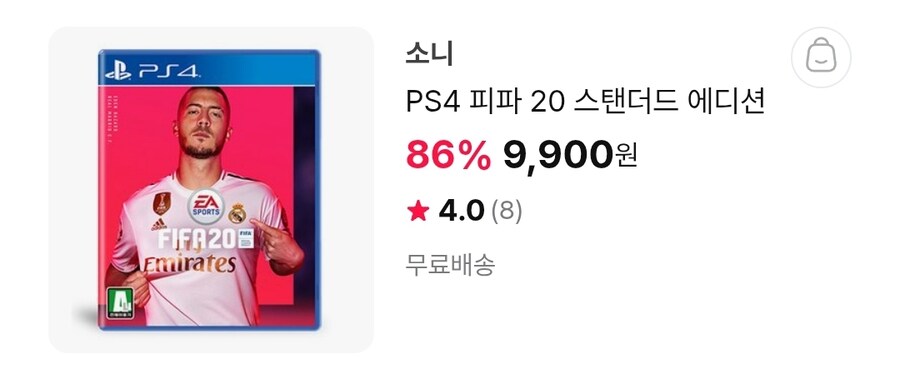 [하이마트] ps4 타이틀 할인 가격다양/무료배송_5.jpg